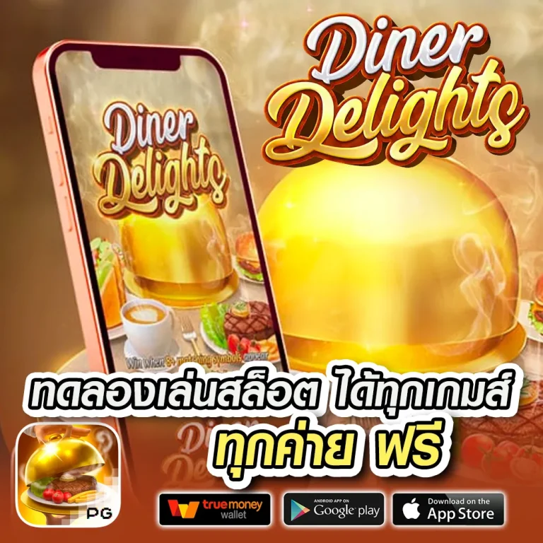 สล็อต hengtoday